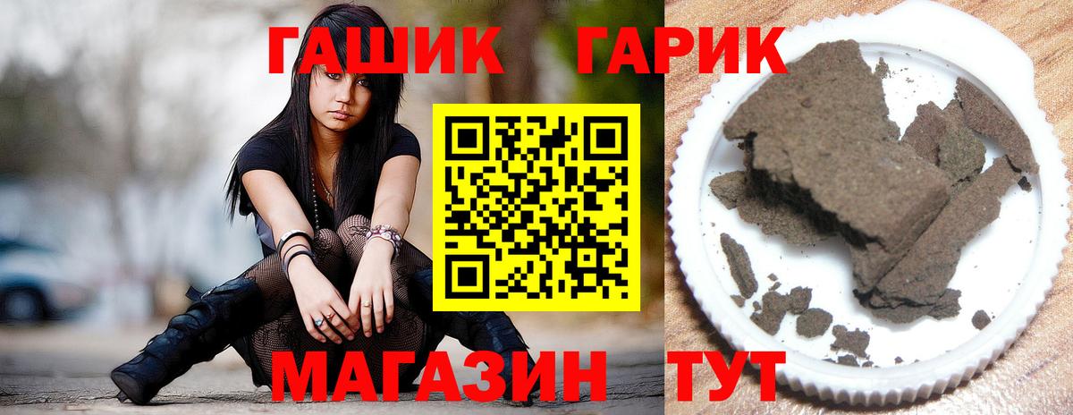 Гашиш AMNESIA HAZE  Вход с VPN  Приморско-Ахтарск  Гашиш индика сатива 