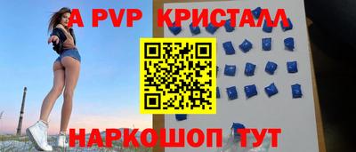 2c-b Рыбинск