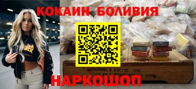 2c-b Рыбинск