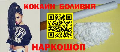 2c-b Рыбинск