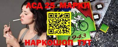 метамфетамин Севастополь