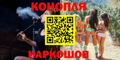 2c-b Рыбинск