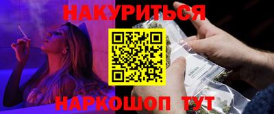 2c-b Рыбинск