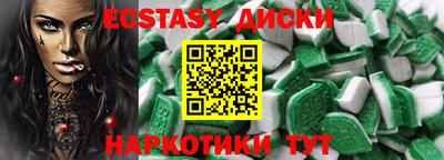 2c-b Рыбинск