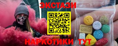 2c-b Рыбинск