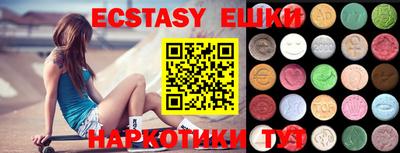 2c-b Рыбинск