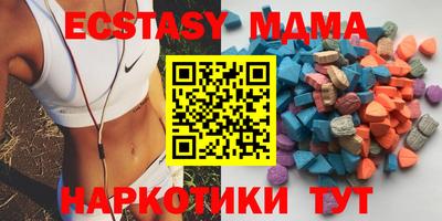дмт Рузаевка