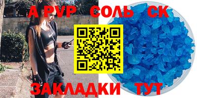 дмт Рузаевка