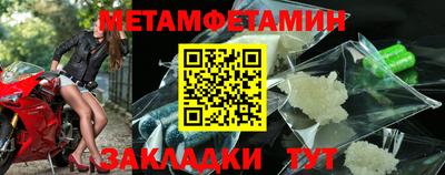2c-b Рыбинск
