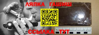 2c-b Рыбинск