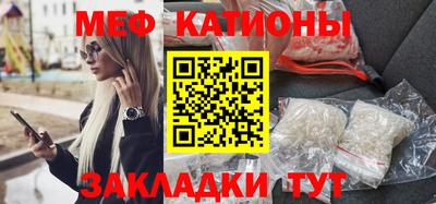 2c-b Рыбинск