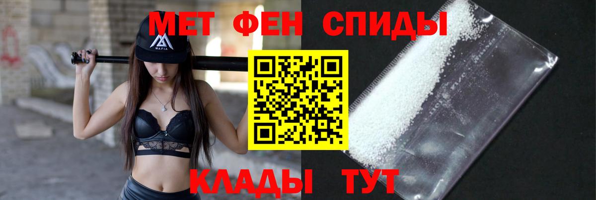 Метамфетамин витя  Метамфетамин  Приморско-Ахтарск  Вход с VPN  Метамфетамин витя 
