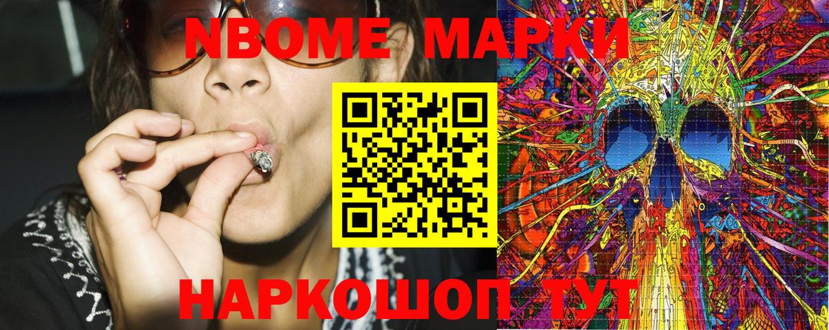 Приморско-Ахтарск  ГАШИШ  Лсд 25  Мефедрон кристаллы  Вход с VPN  Канабис 