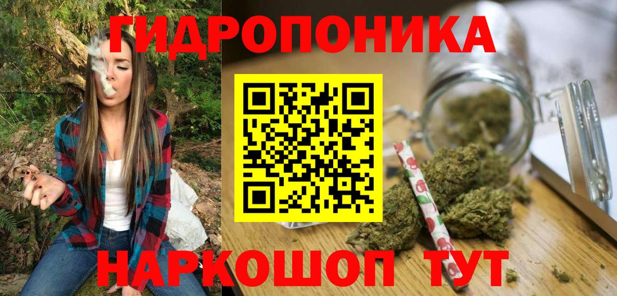 Приморско-Ахтарск  Бошки марихуана OG Kush  МАРИХУАНА SATIVA & INDICA  Вход с VPN 